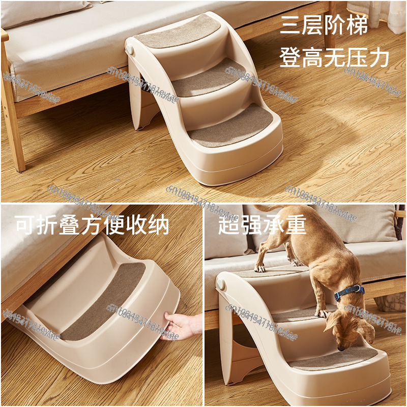 Foldable Pet Stairs for Dogs C - Pet Beds 评论和价格